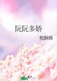 公主能不能照顾仆人的态度