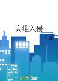 总裁我玩你呢