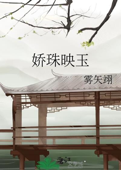 替嫁给被废