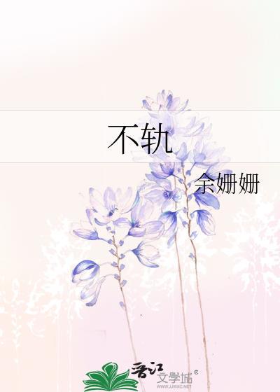 灵气复苏后被机器人带飞txt一亩良田