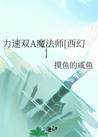 冒牌英雄电视剧演员表