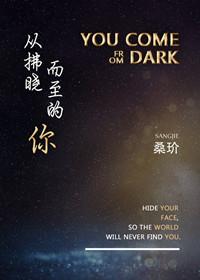 拂晓起飞