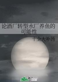 兽世种田文排行榜