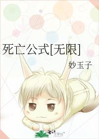 猎户家的小俏娘