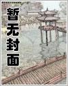 神里绫华深渊配队