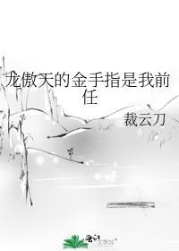 年代文草包妹妹回城了txt
