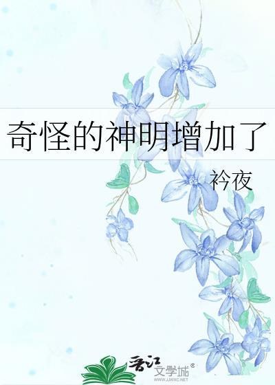 神秘的怪异现象百科