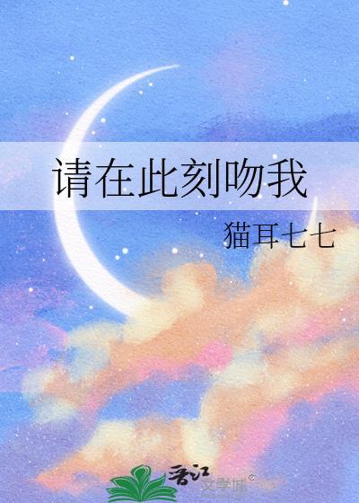在此请你
