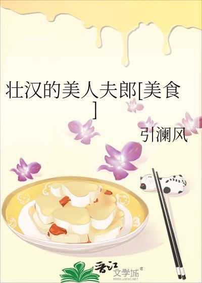 死对头向您投递了个孩子